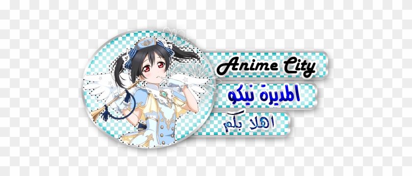 شعار نيكو , 102 - Cartoon Clipart #5224301