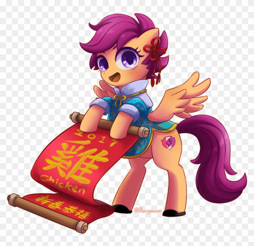 Buryooooo, Bipedal, Chinese New Year, Clothes, Cute, Clipart #5225192