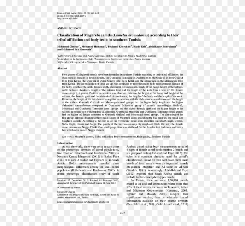 Pdf - Folio Seventeen From Burchard Of Sion's De Locis Ac Clipart