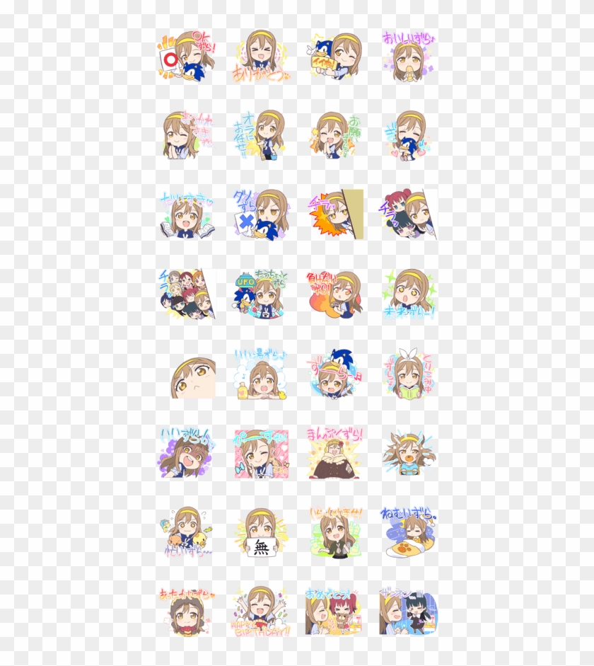 Lovelive Sunshine X Sega Vol Clipart #5230722