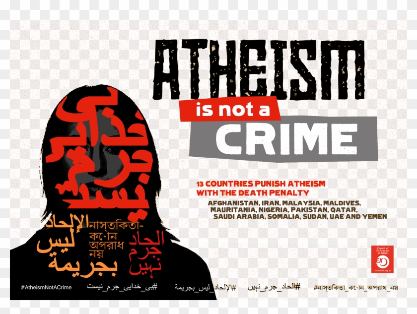 Atheism A3 Poster Me - Poster Clipart #5241832