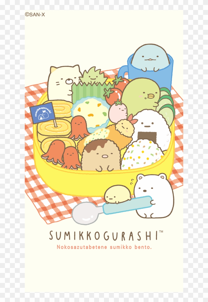 壁紙＆スタンプコーナー［スゴ得］ - Sumikko Gurashi Clipart