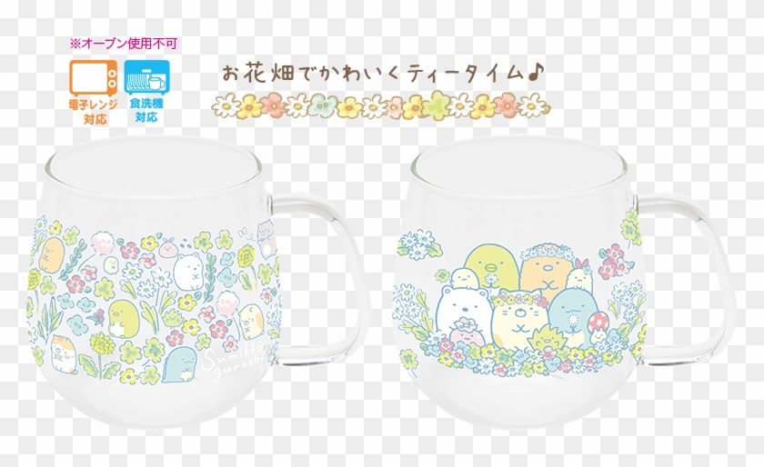 耐熱ガラスマグカップ - Coffee Cup Clipart #5243331