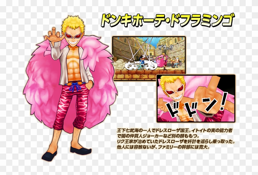 Share This - - One Piece Super Grand Battle X Doflamingo Clipart #5245068