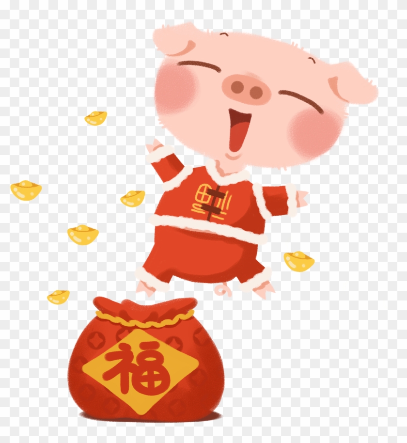 Hand Painted 2019 Spring Festival Blessing Bag Png - Cartoon Clipart #5245858
