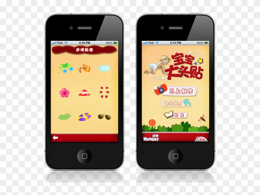 Download - Iphone Clipart #5250760