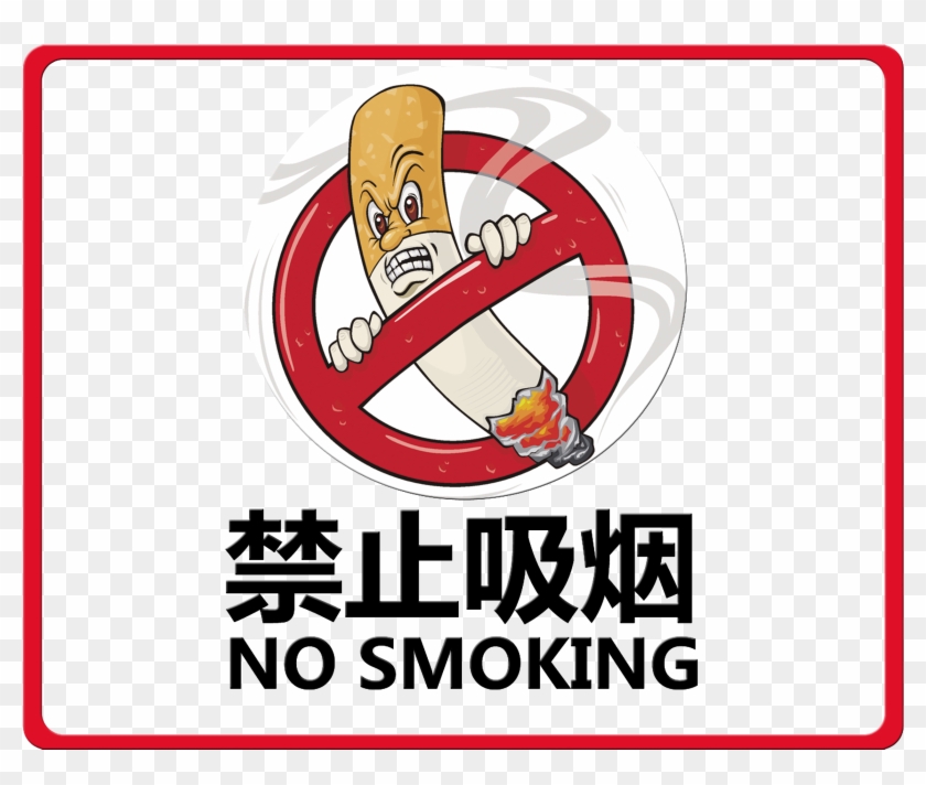 No Smoking Fierce Cigarette Word Art - No Smoking Cartoon Transparent Clipart #5251712