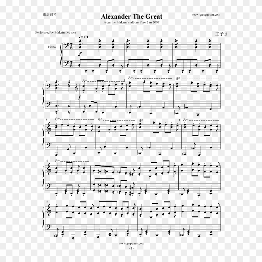 果て ない 空 ピアノ Clipart