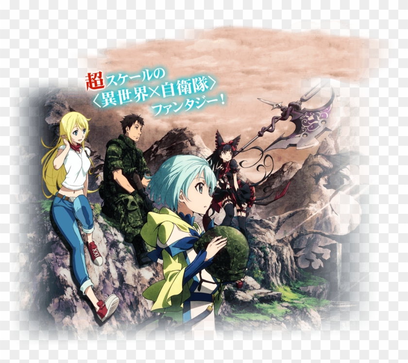 Thus The Jsdf Fought Here - Gate Jieitai Kanochi Nite Kaku Tatakaeri Fanart Clipart #5258578