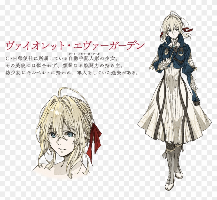 An Auto Memories Doll That Works At C-h Mail Services - Violet Evergarden Auto Memories Doll Clipart #5265064