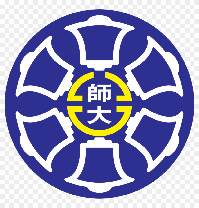 Logo Taiwan National Taiwan Normal Universty - National Taiwan Normal University Logo Clipart #5269691