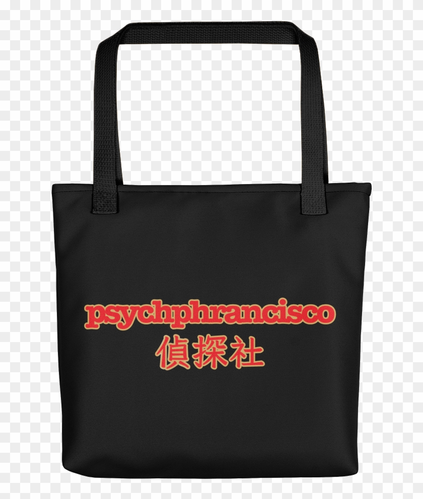 Tote Bag Clipart #5270780