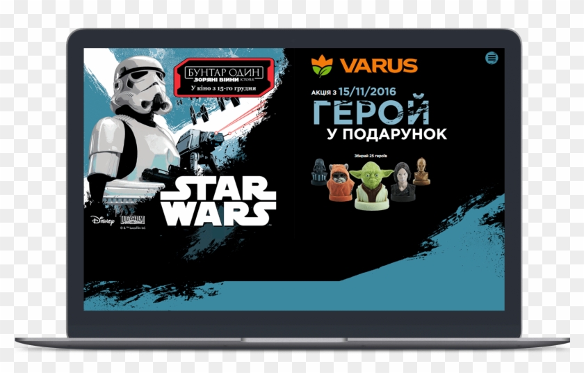 This Was The First High Level Promotional Event For - Star Wars Clipart