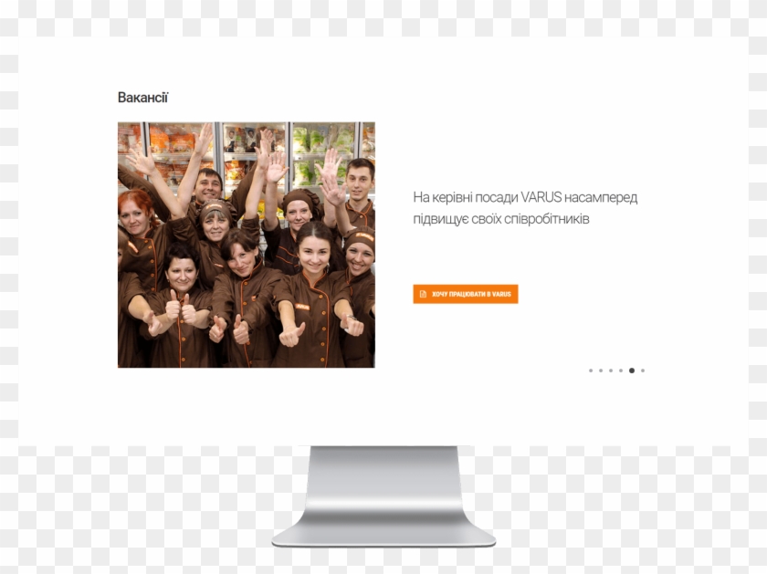 A Concise Story About Varus Personnel Policy With Pictures, - Online Advertising Clipart #5271901