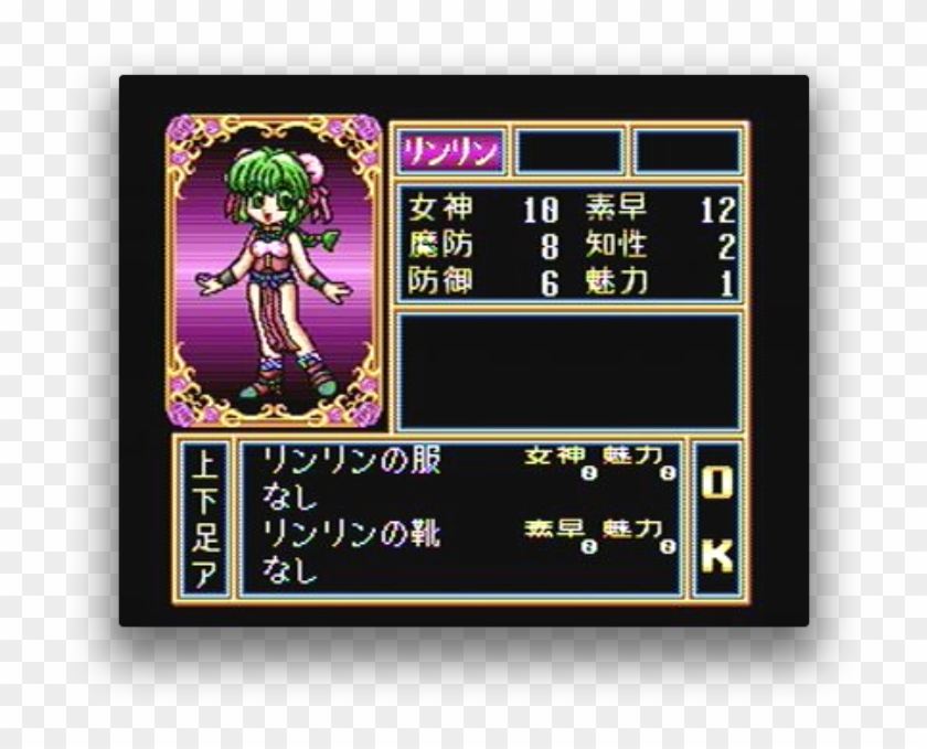 Megami Paradise - Scoreboard Clipart