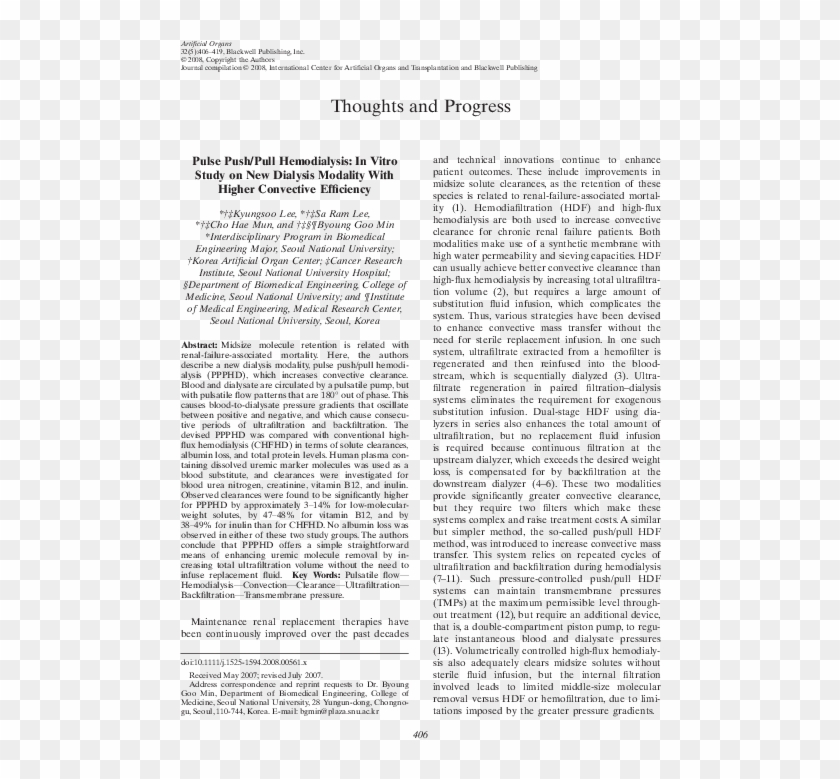 Pdf - Folio Twelve From Burchard Of Sion's De Locis Ac Mirabilibus Clipart