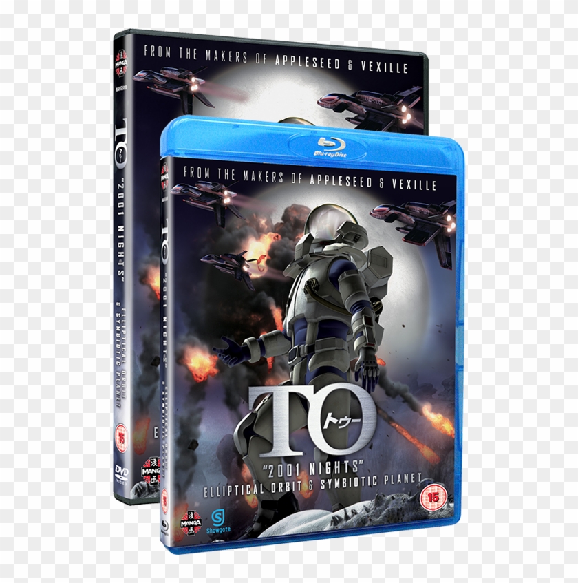 2001 Nights - Action Figure Clipart