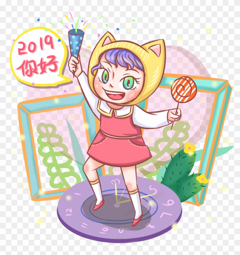 2019 Hello Girl Celebrate Png And Psd - Cartoon Clipart #5279001