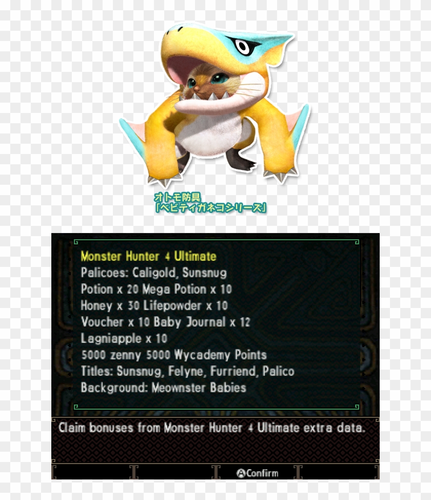 Mhgen Baby Tigrex Clipart