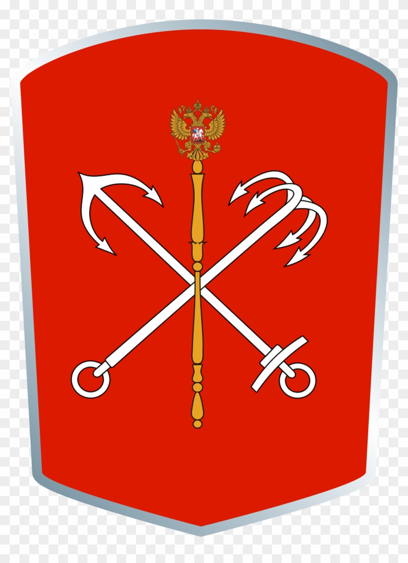 Stats Of The Game - Russian Coat Of Arms Clipart #5290911