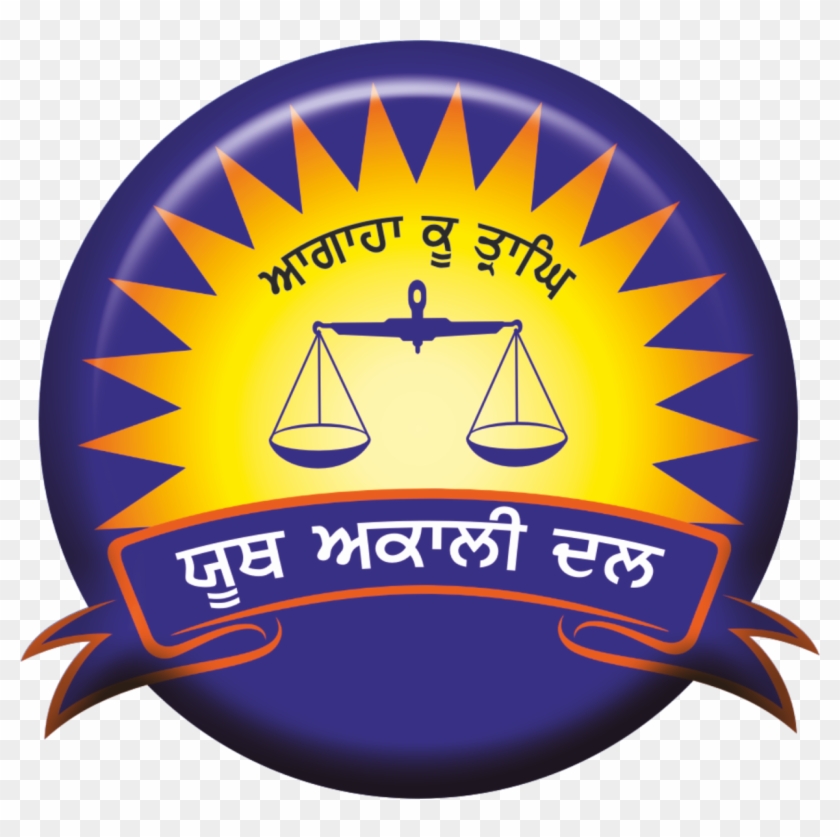 The Logo Of Youth Akali Dal - Shiromani Akali Dal Symbol Clipart #5292824