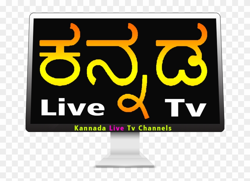 Live Tv - Sslc Kannada Text Book 2018 19 Clipart #5295268