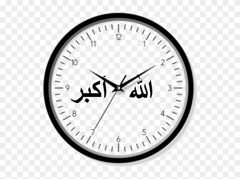 Arabic Writing God Is Great Wall Clock - Stopwatch Png Simple Clipart #5300523