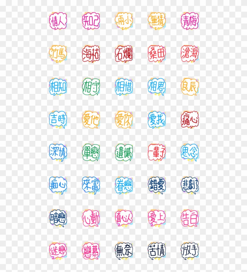 Tap An Emoji For A Preview - Icon Clipart