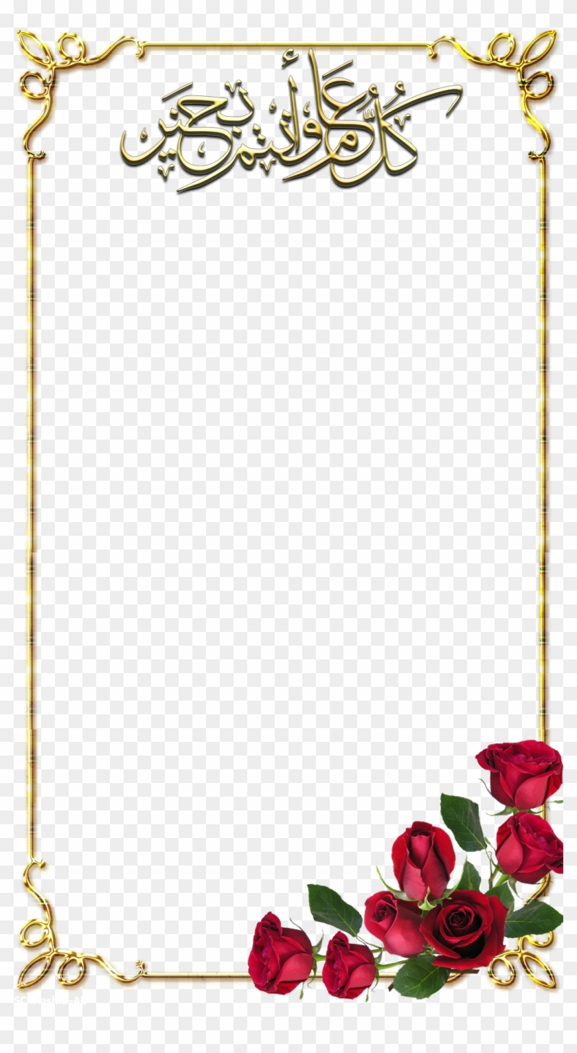 Page Border Design Png , Png Download - Rose Flower Border Design Clipart #5303676