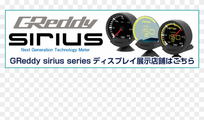 Greddy Clipart