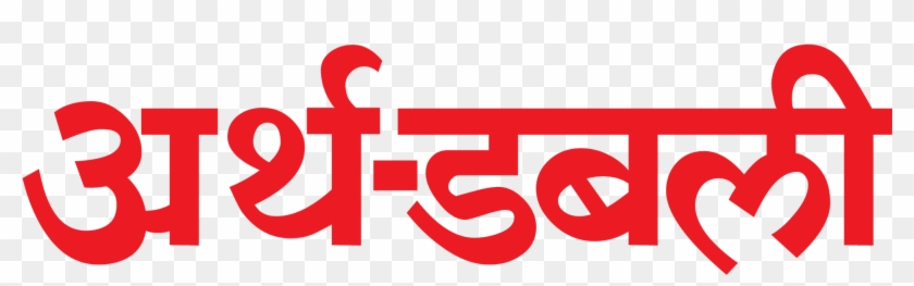 सम्पर्क - Logo Le Reporter Maroc Clipart #5310978