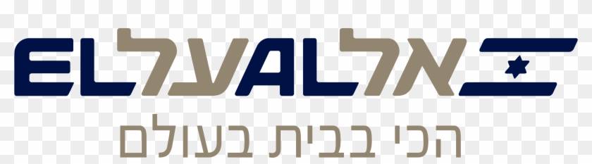 El Al Airlines Logo - El Al Israel Airlines Logo Clipart