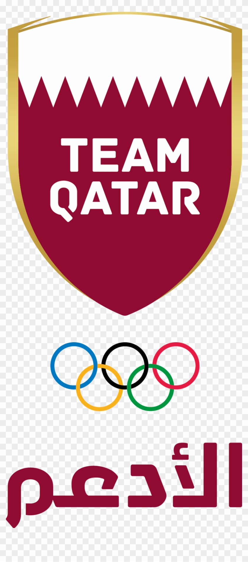 Qatar Olympic Committee Unveils New Brand And Strategy - Qatar Olympic Committee Address Clipart #5313930