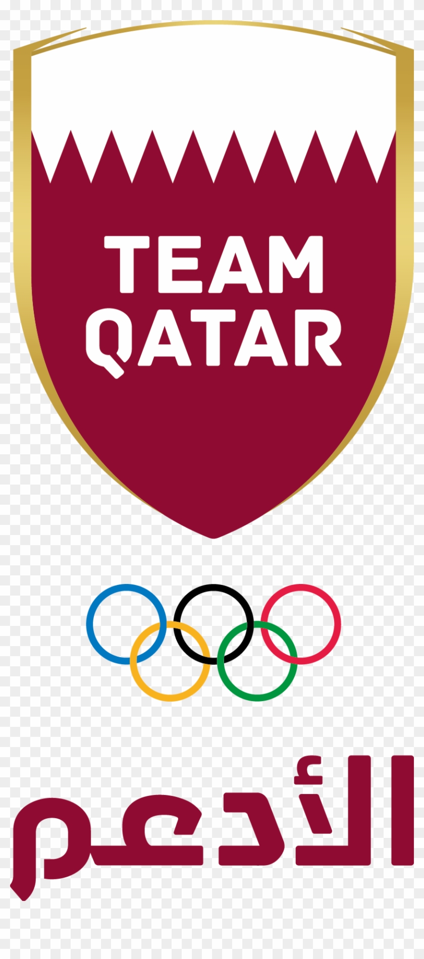 Qatar Olympic Committee Unveils New Brand And Strategy - Qatar Olympic Committee Address Clipart