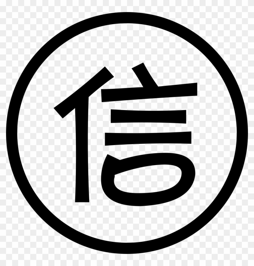 Png File - Information Clipart