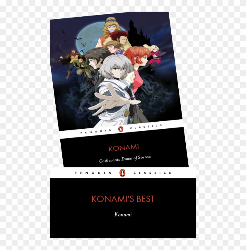 View Samegoogleiqdbsaucenao Konami , - Castlevania Dawn Of Sorrow Clipart