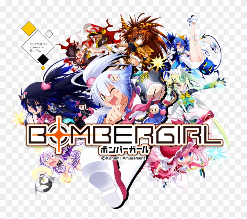 タイトル - Bombergirl Konami Clipart #5322460
