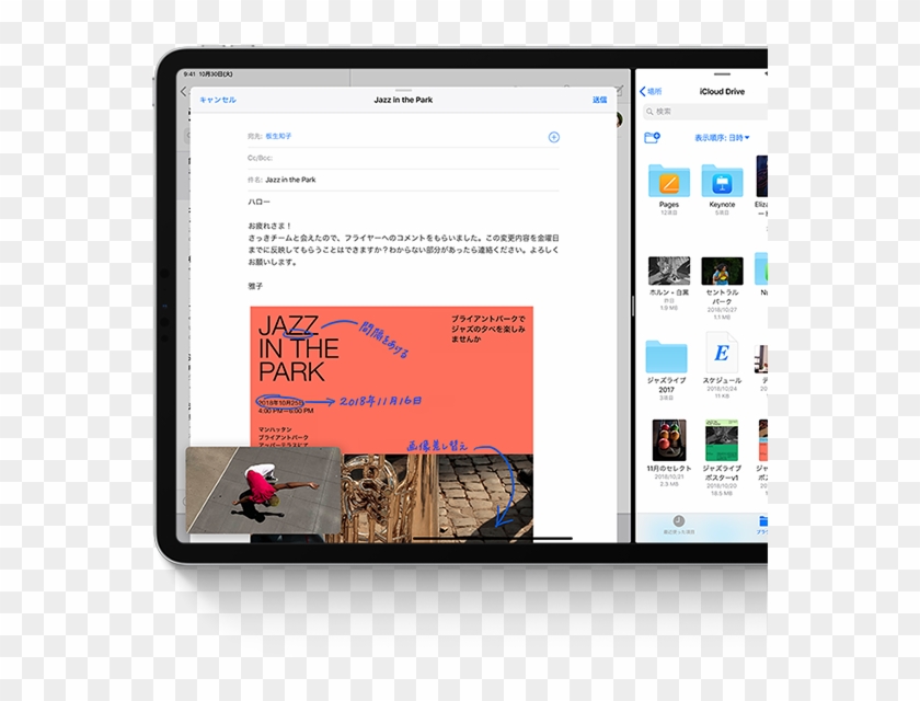 Put All That Power To Work By Multitasking With Just - Ipad Pro 11 Clipart