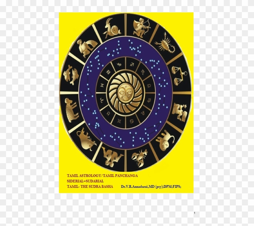 Pdf - Astrologia Png Clipart #5337458
