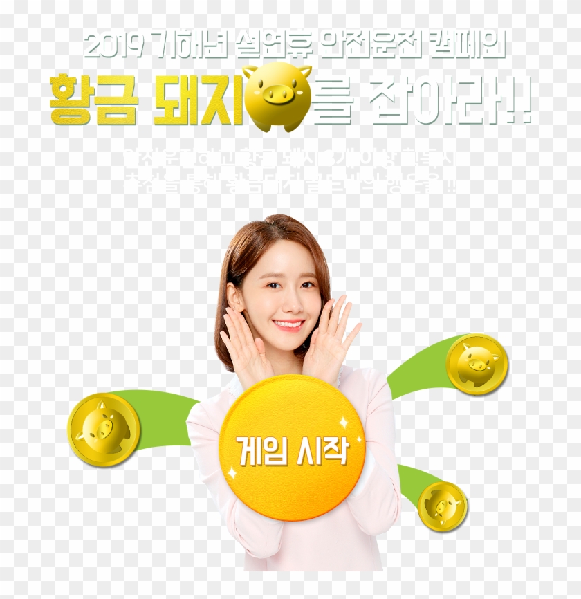 Db Insurance Promo Pic Cr Directdb Hq - Smiley Clipart