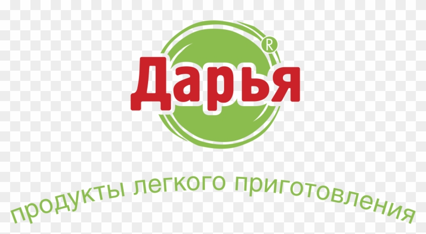 Daria Logo Png Transparent - Пельмени Дарья Clipart #5346563