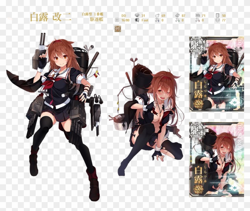 Kancolle Shiratsuyu Kai Ni , Png Download - Shiratsuyu Kai Ni Kancolle Clipart