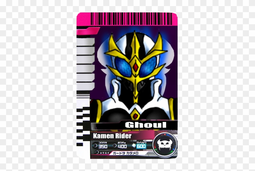 Post 6 1234162576 Thumb - ガンバ ライド Clipart