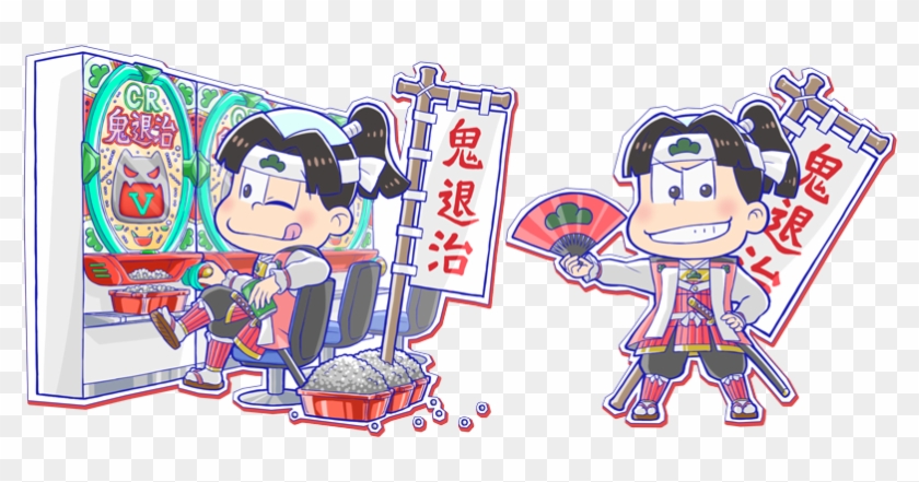 Load 61 More Imagesgrid View - Cartoon Clipart #5351626