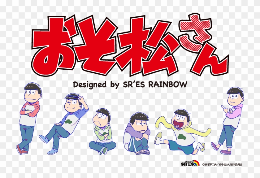 Osomatsu - Divine Gate Osomatsu San Clipart