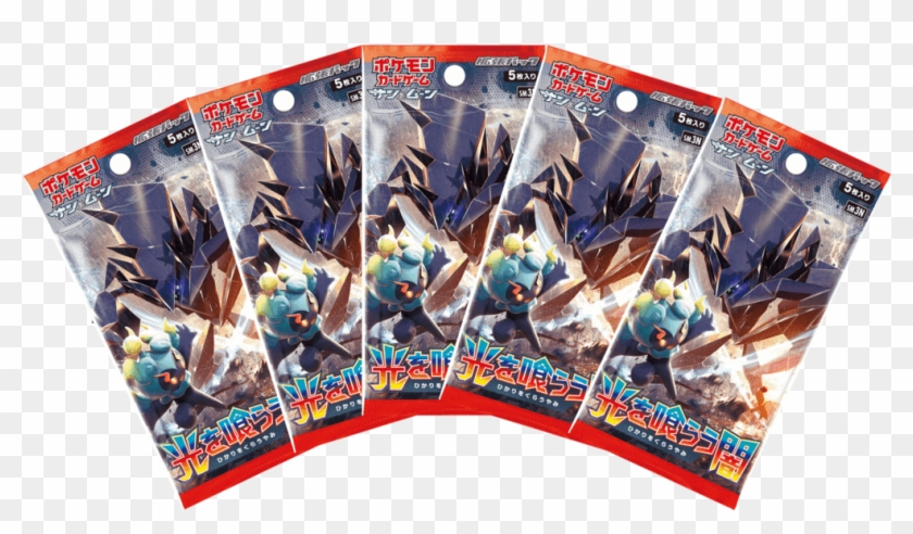 Pokemon Trading Card Game - Action Figure Clipart