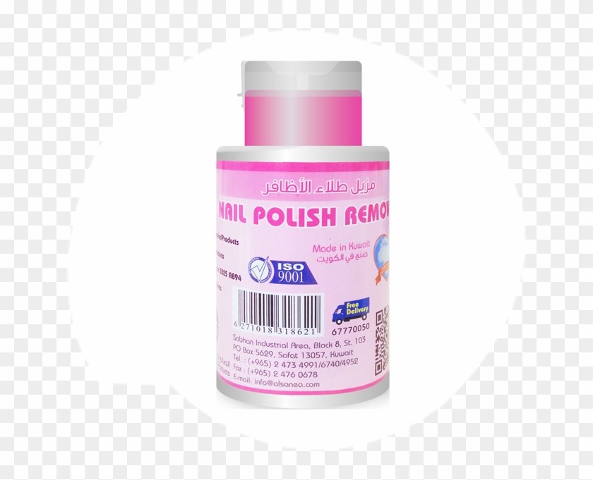 Sana Nail Polish Remover , Png Download - Cosmetics Clipart