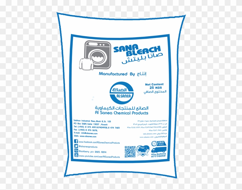 Sana Bleach - Cosmetics Clipart #5354512