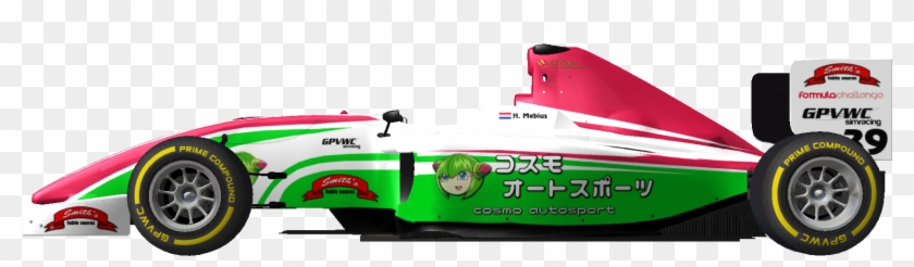 File - Cosmo-sideview - Gpvwc Clipart #5359023