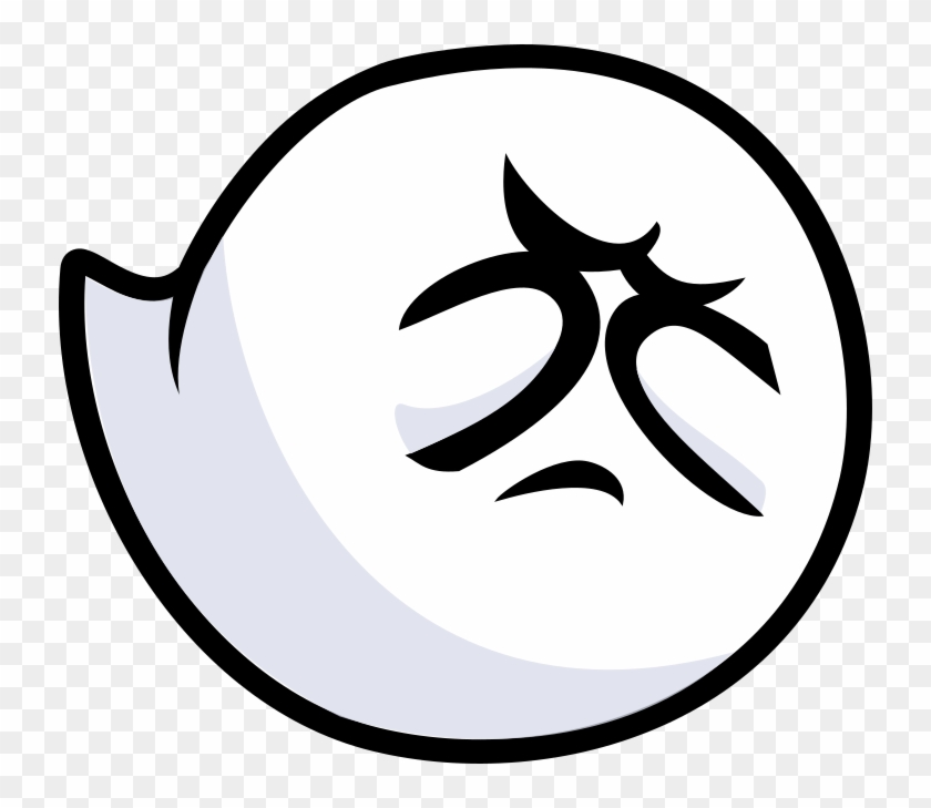 Fantasma Asustado - Emblem Clipart #5359243